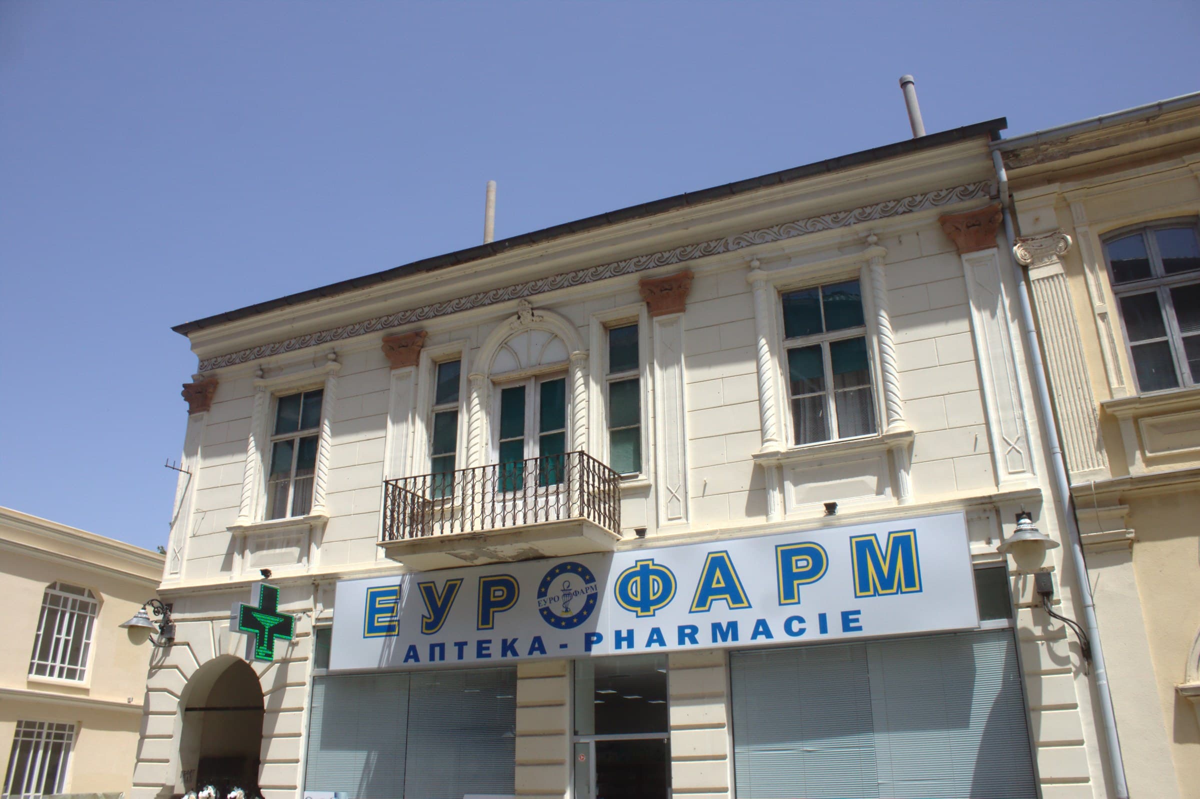The wide pedestrian boulevard of Širok Sokak in Bitola lined with 19th-century facades