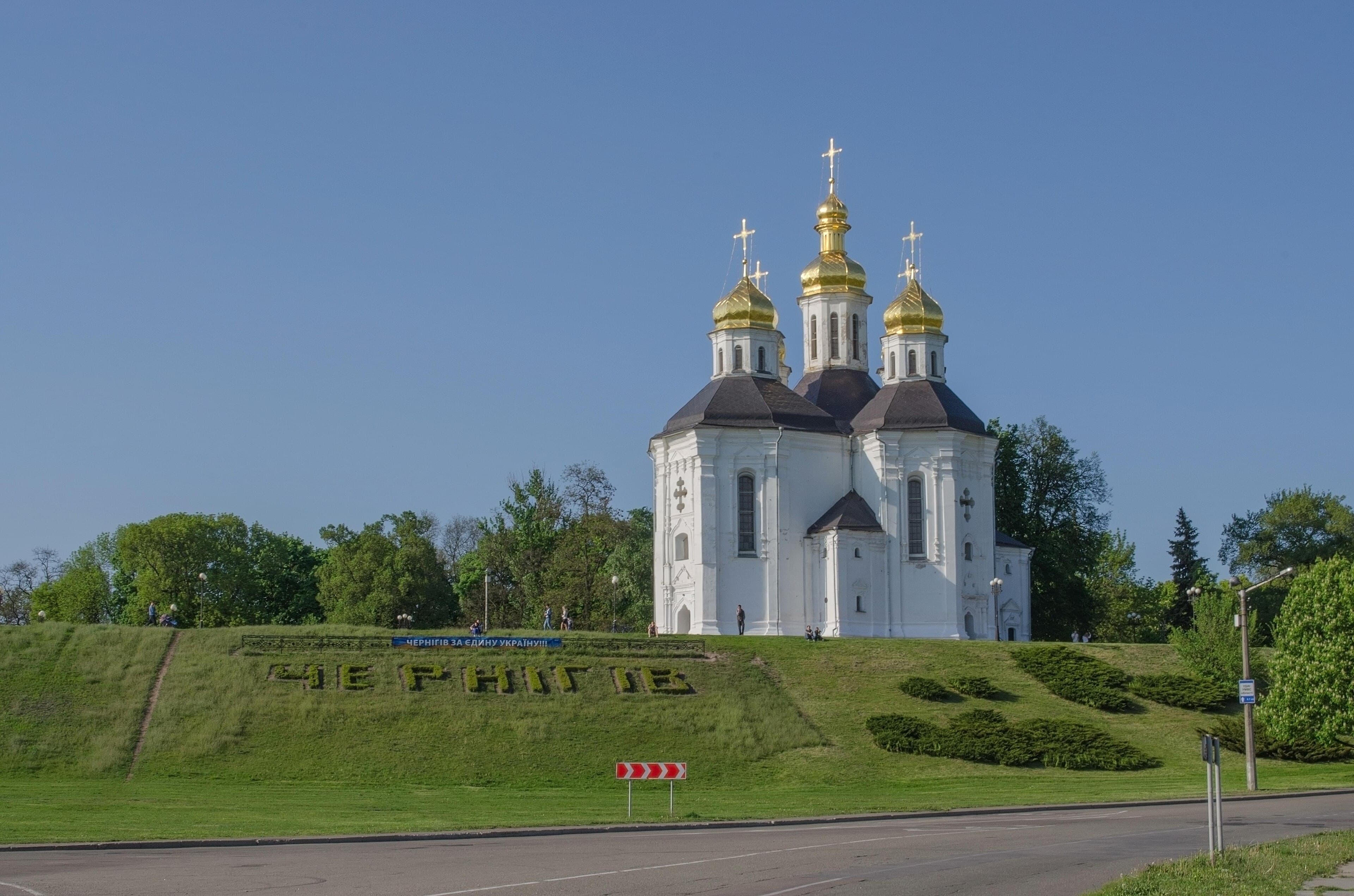 White walls and golden domes of Saint Catherine's Church in Chernihiv